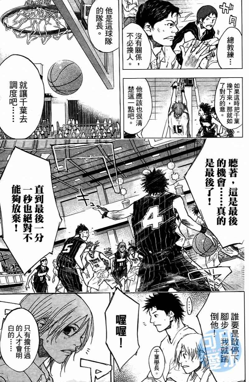 第 110 页