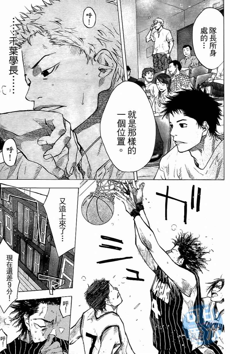 第 112 页