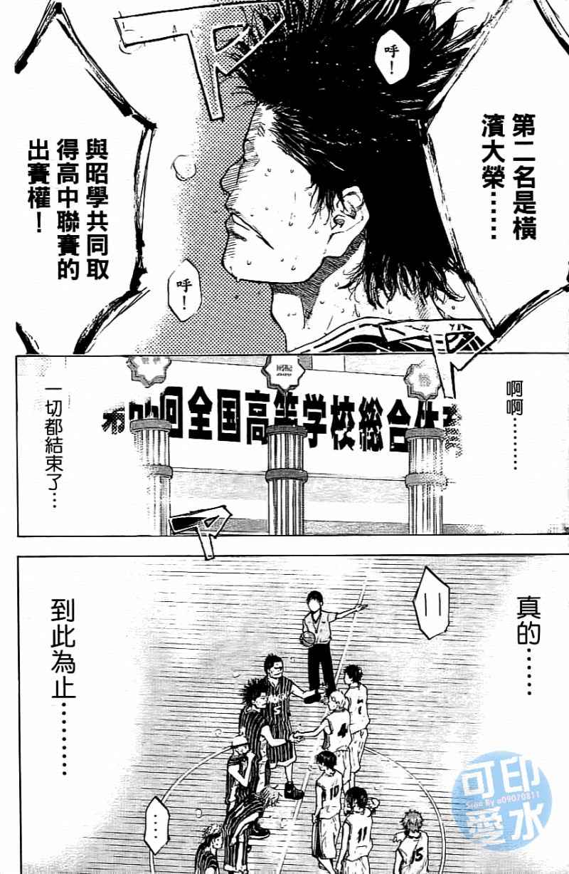 第 123 页
