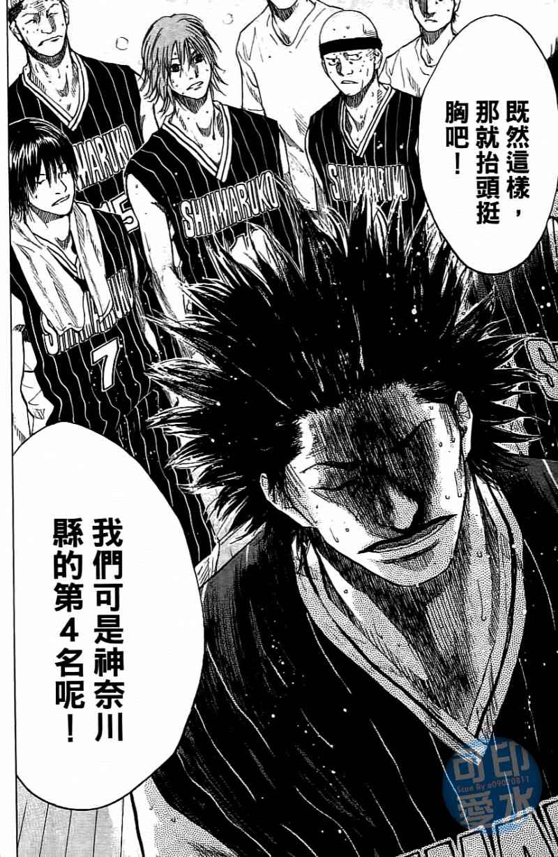 第 125 页