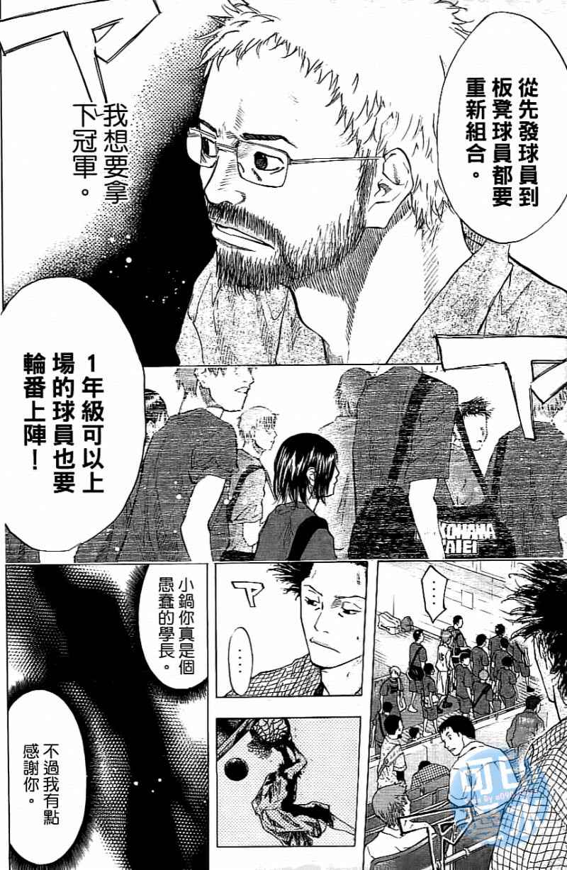 第 131 页