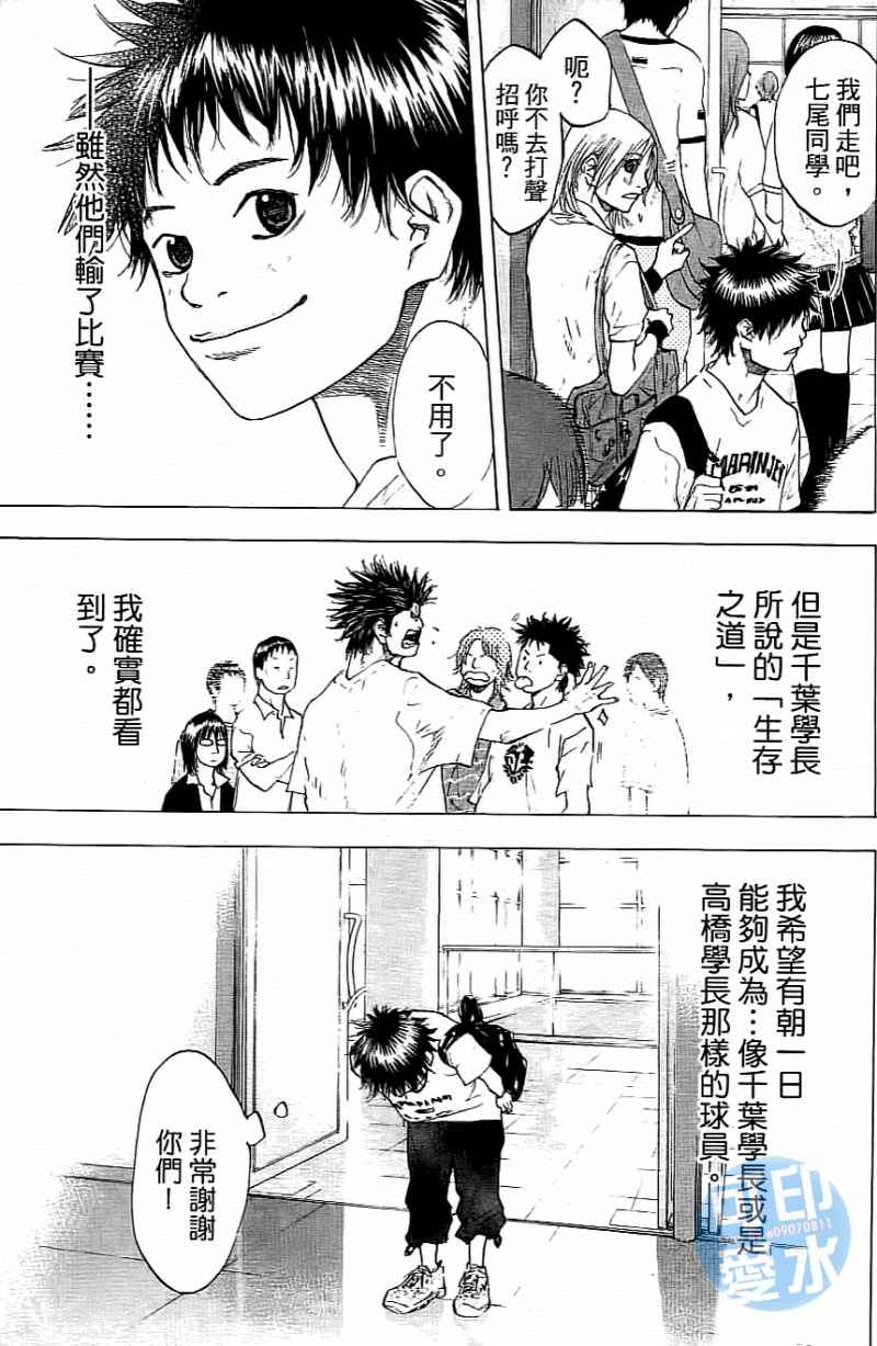 第 136 页