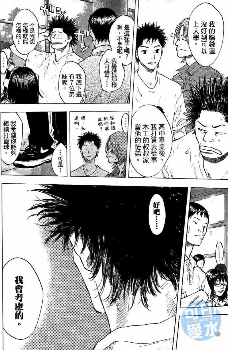 第 137 页