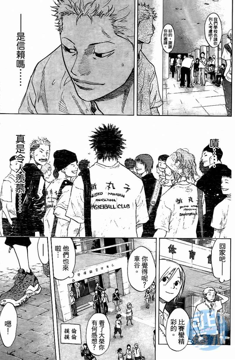 第 138 页