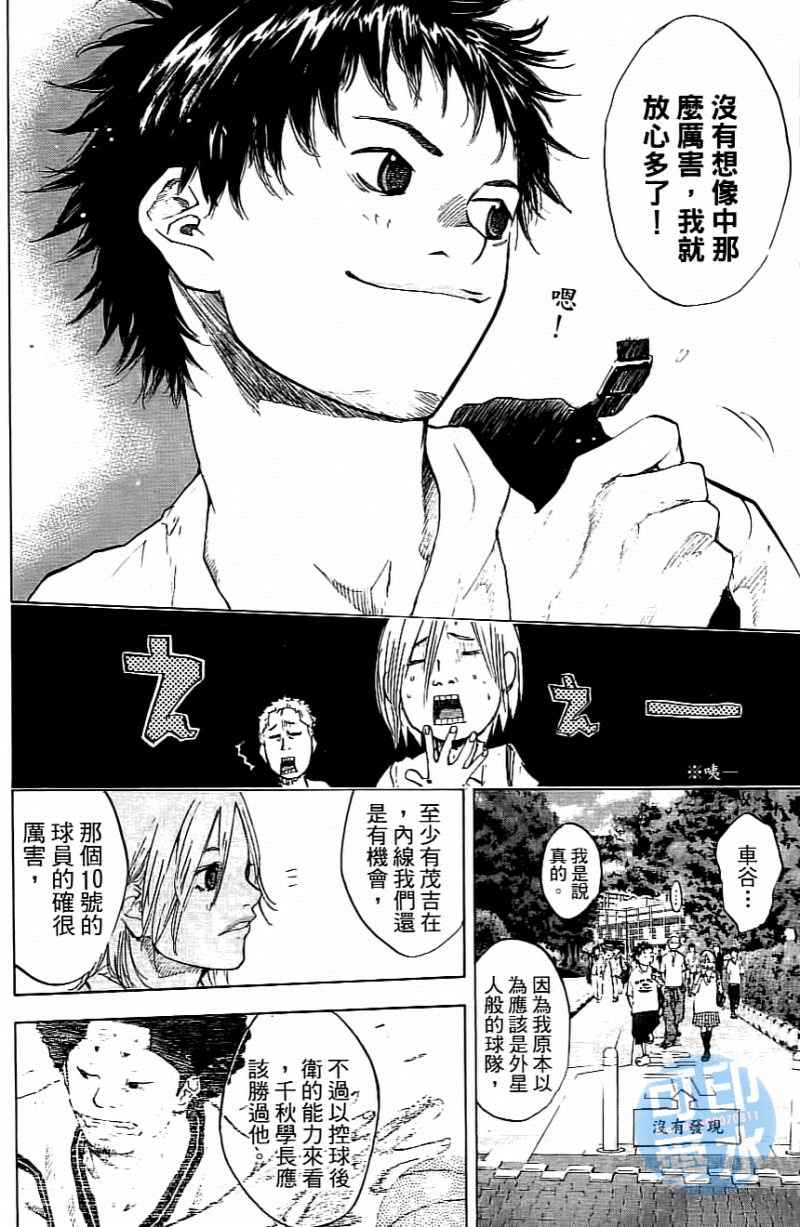 第 139 页