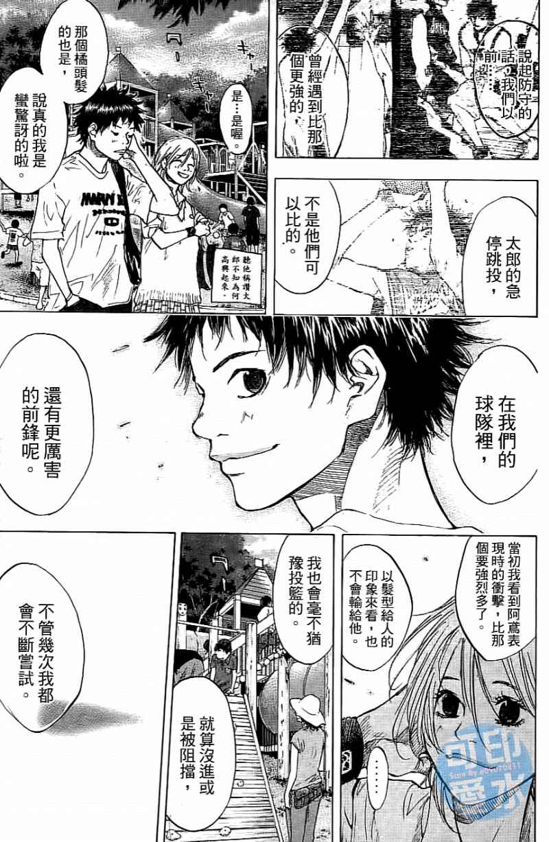 第 140 页