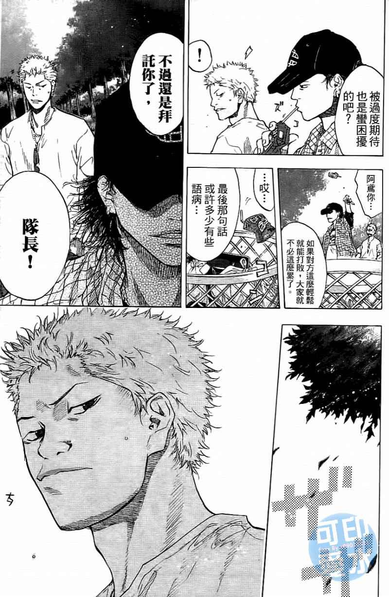 第 142 页
