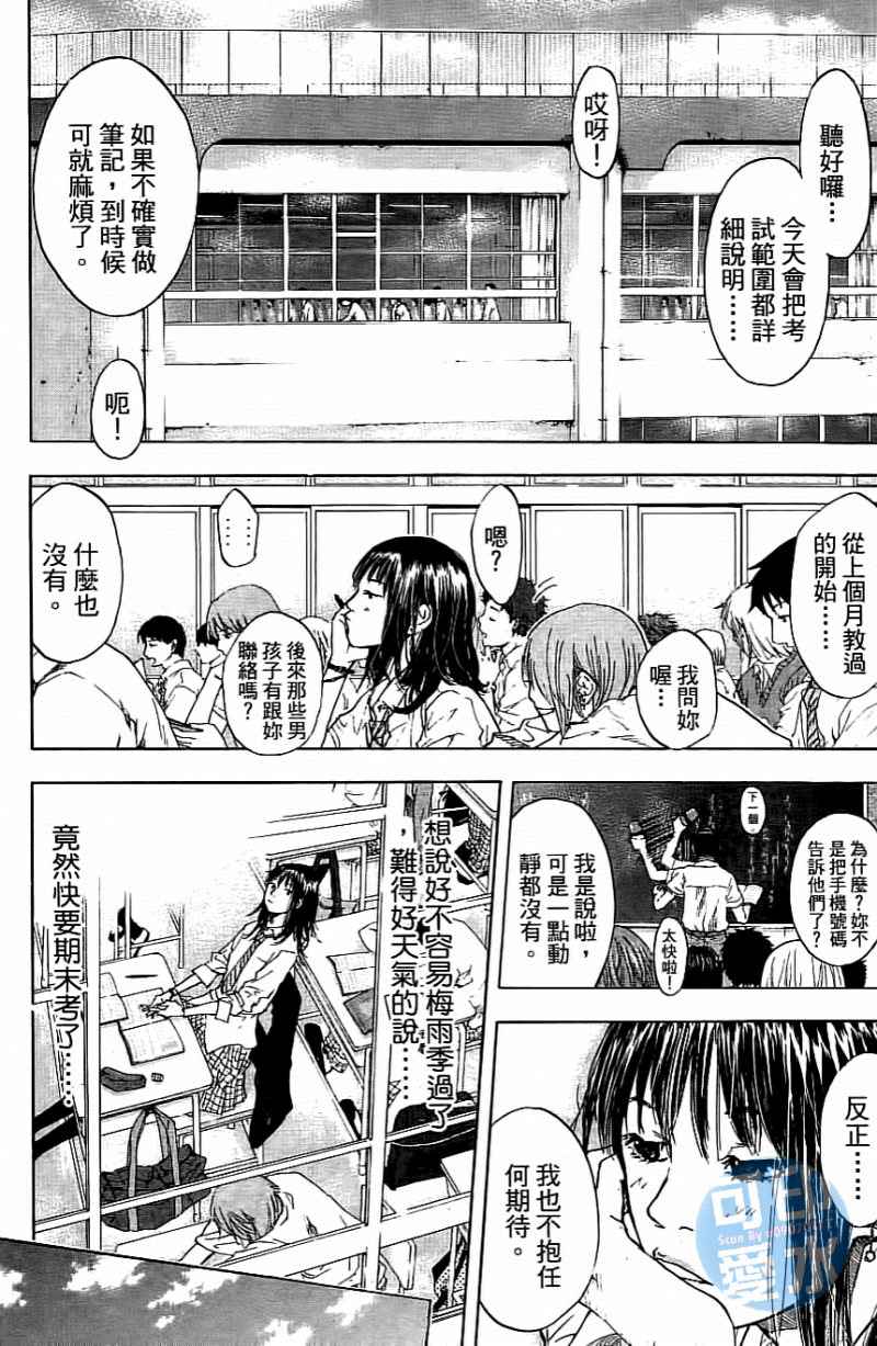 第 145 页