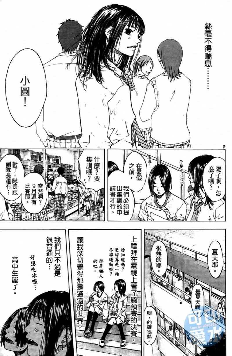 第 146 页