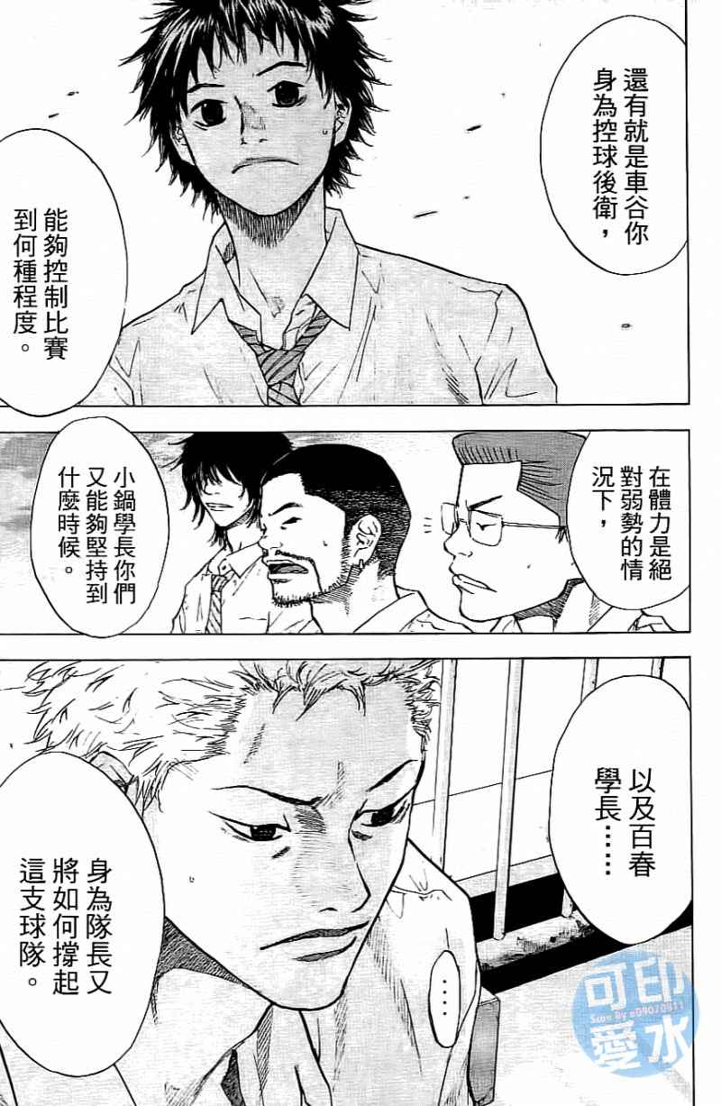 第 152 页