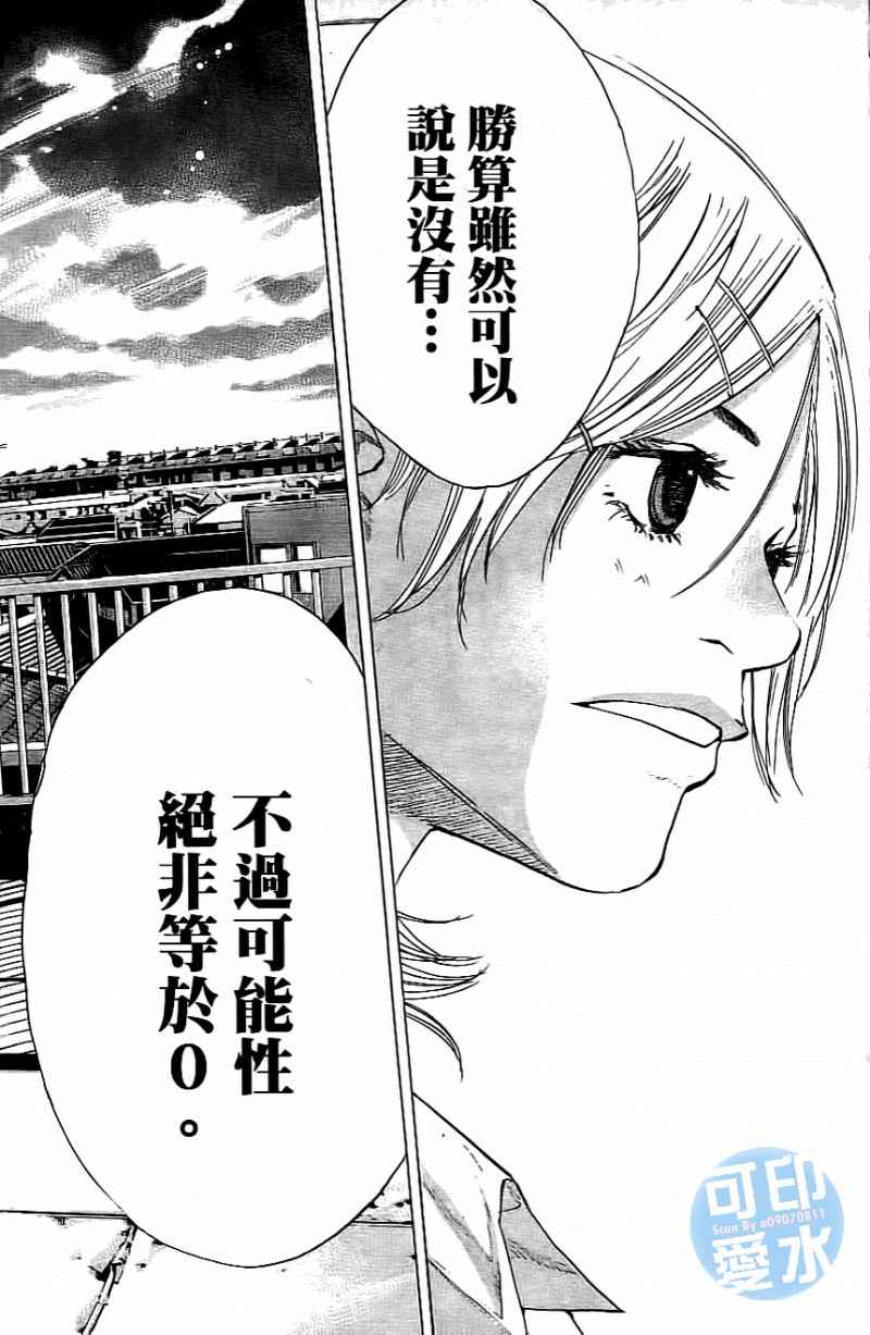 第 153 页