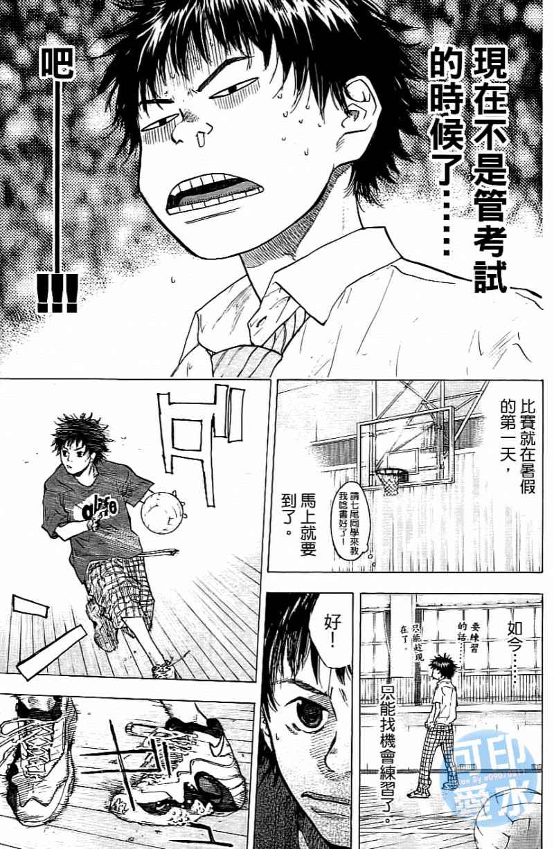 第 156 页