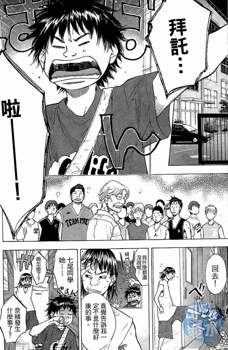 第 159 页