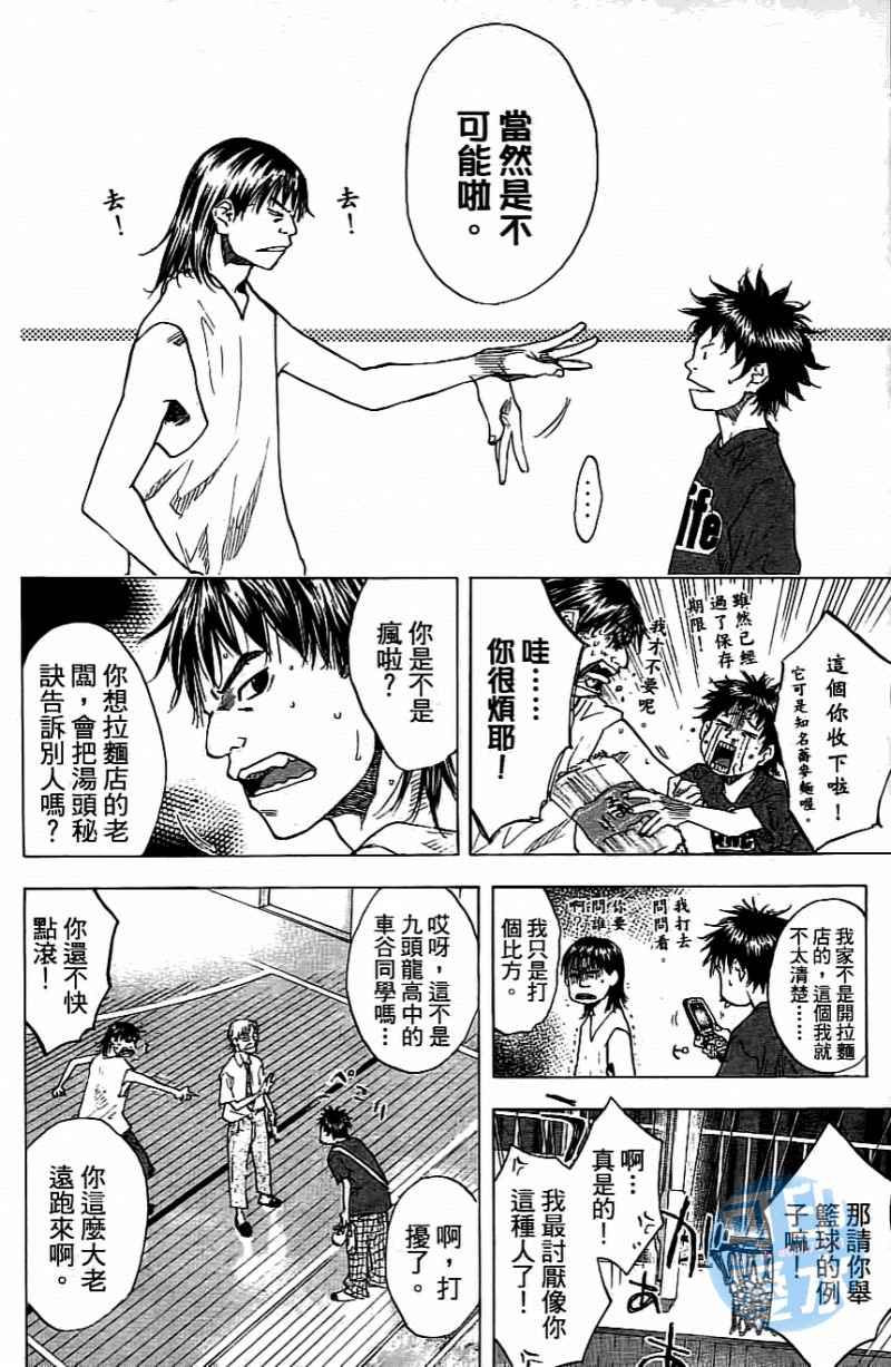 第 161 页