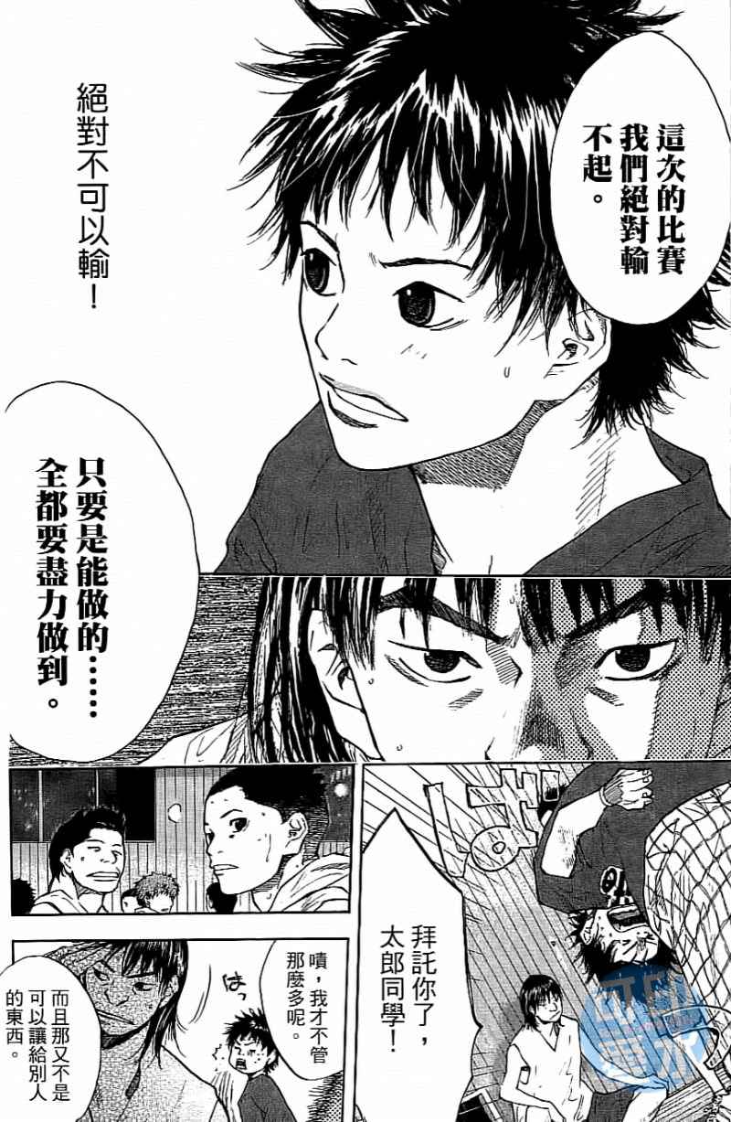 第 163 页