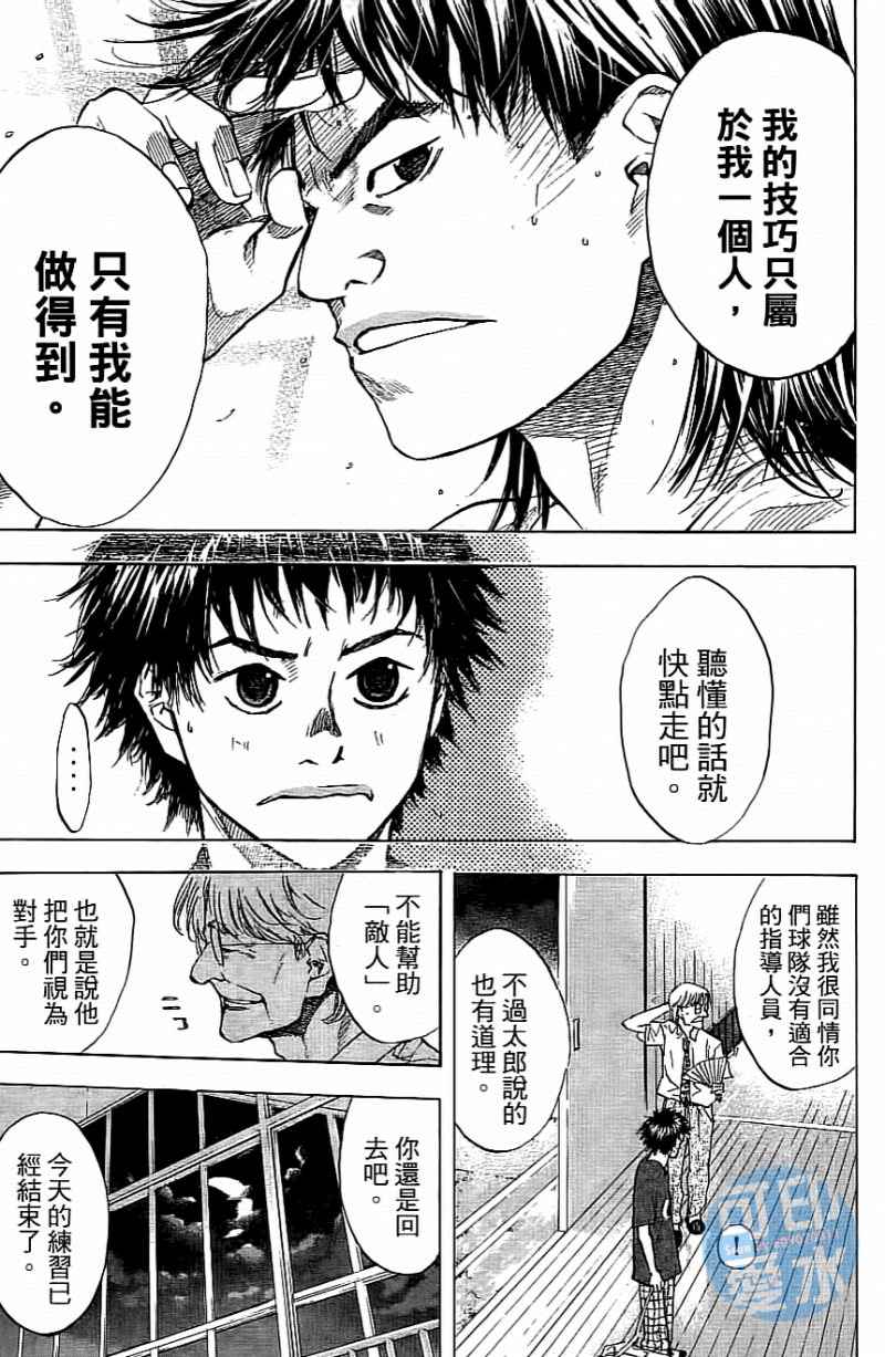 第 164 页