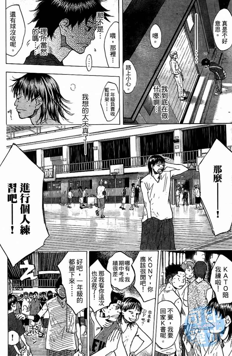第 165 页