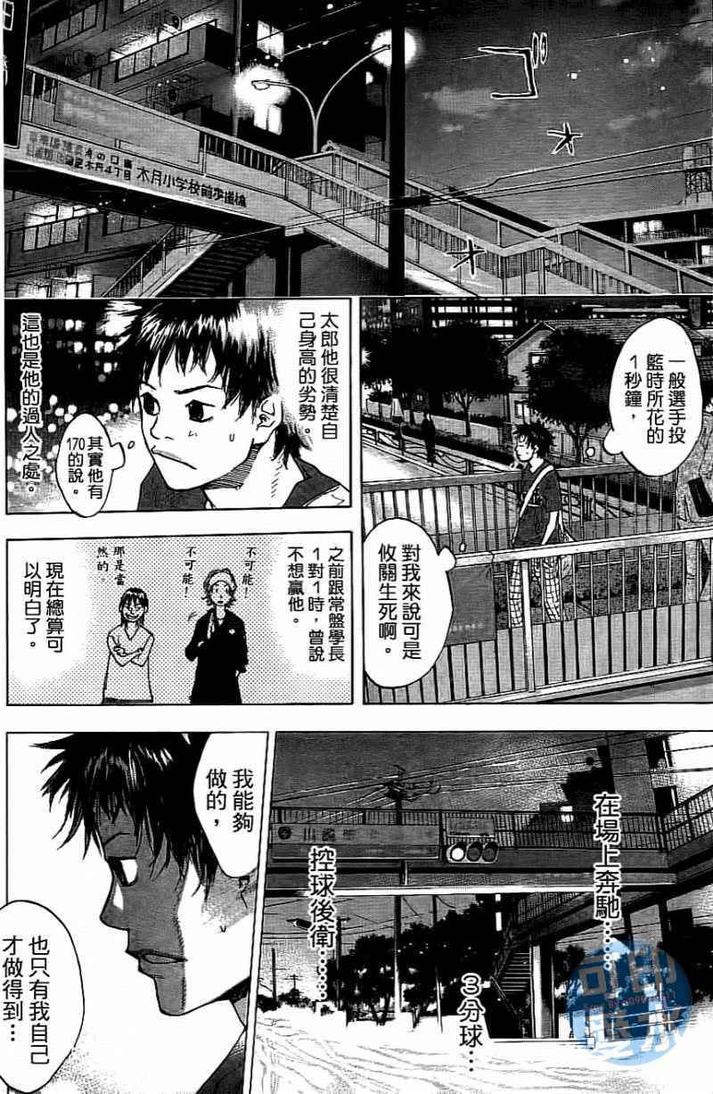第 169 页
