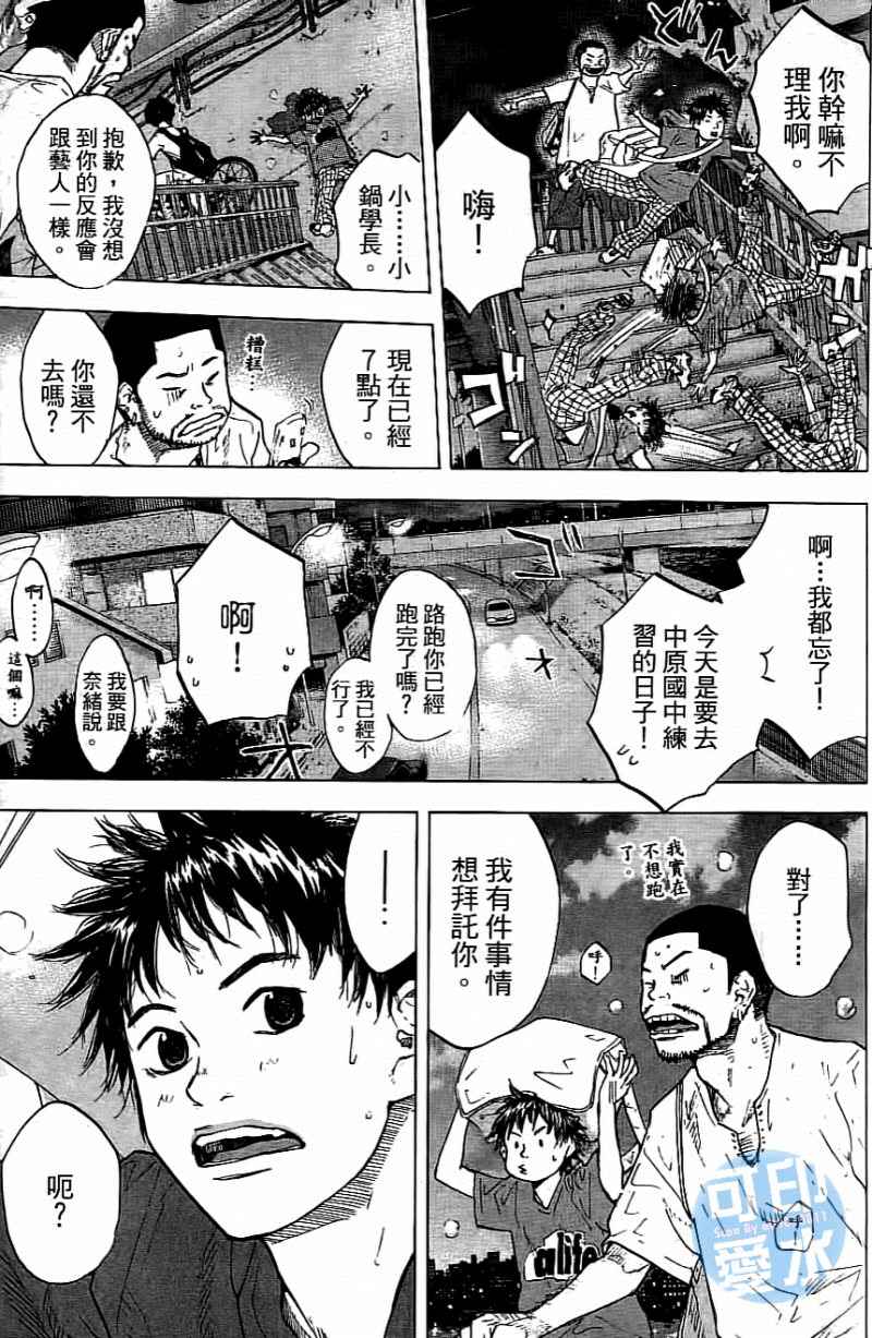 第 170 页