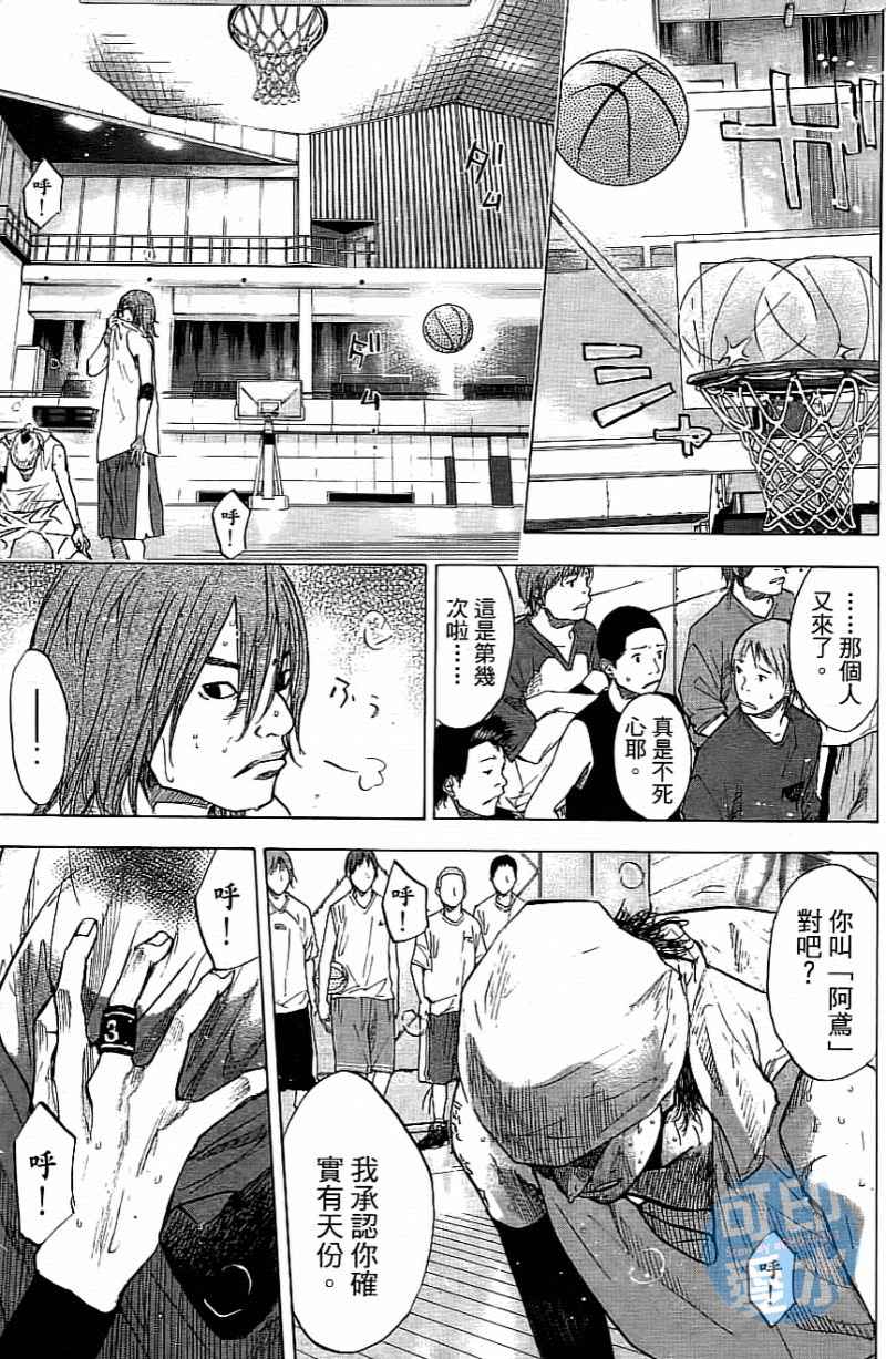 第 172 页