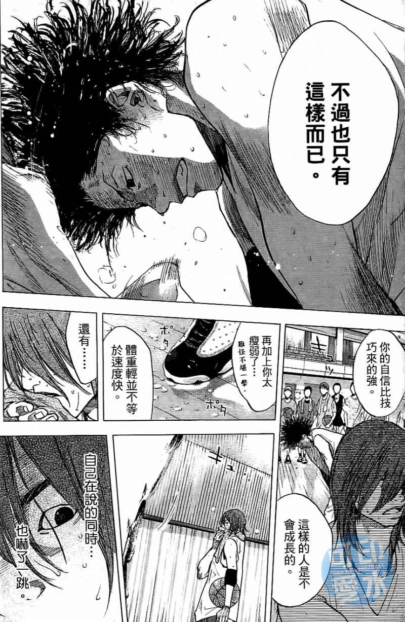 第 173 页