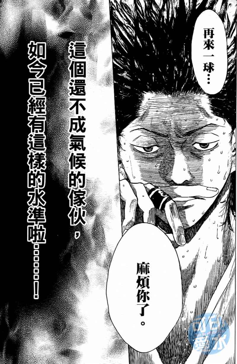 第 174 页