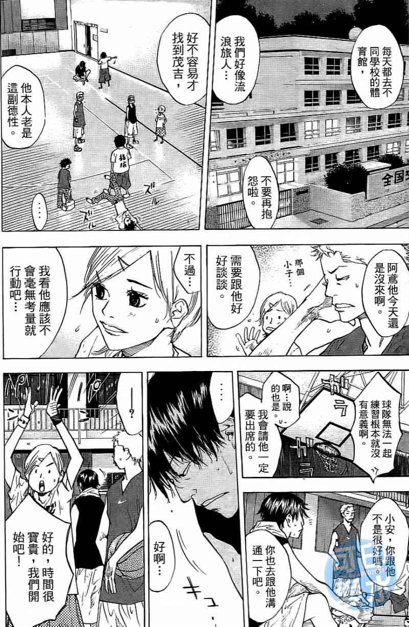第 175 页