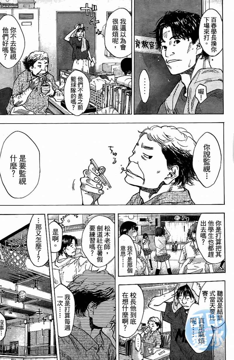 第 182 页