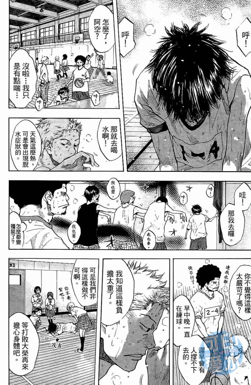 第 183 页