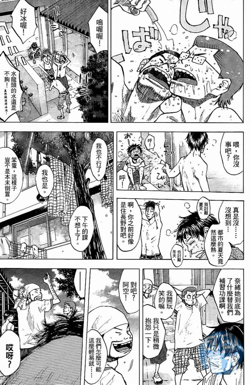 第 184 页