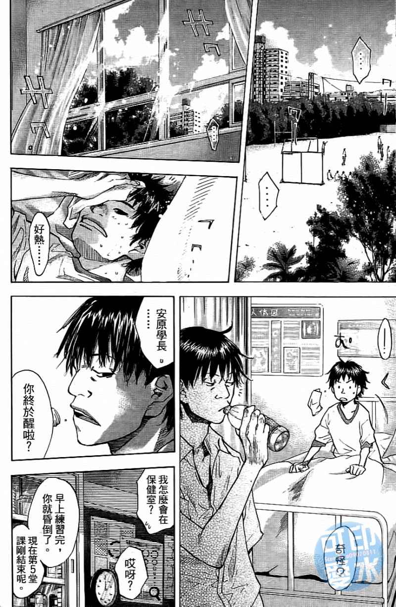 第 185 页