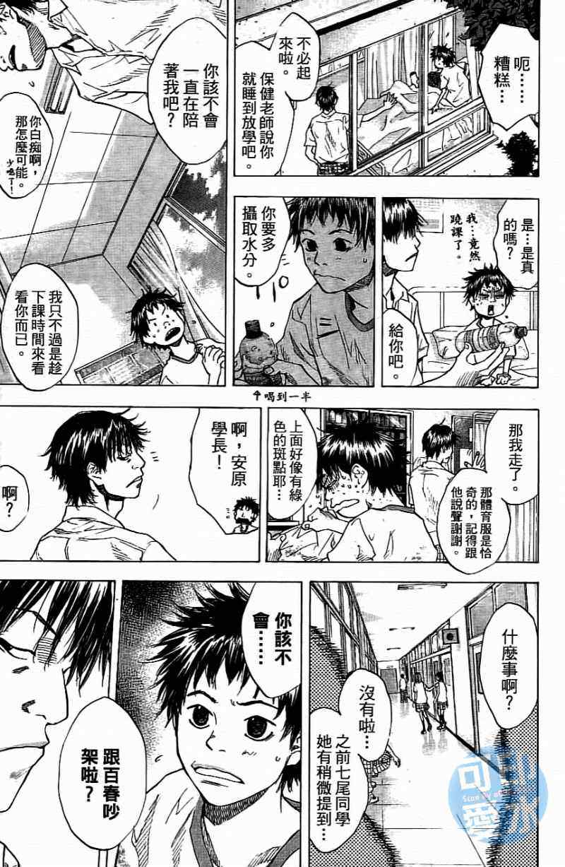 第 186 页