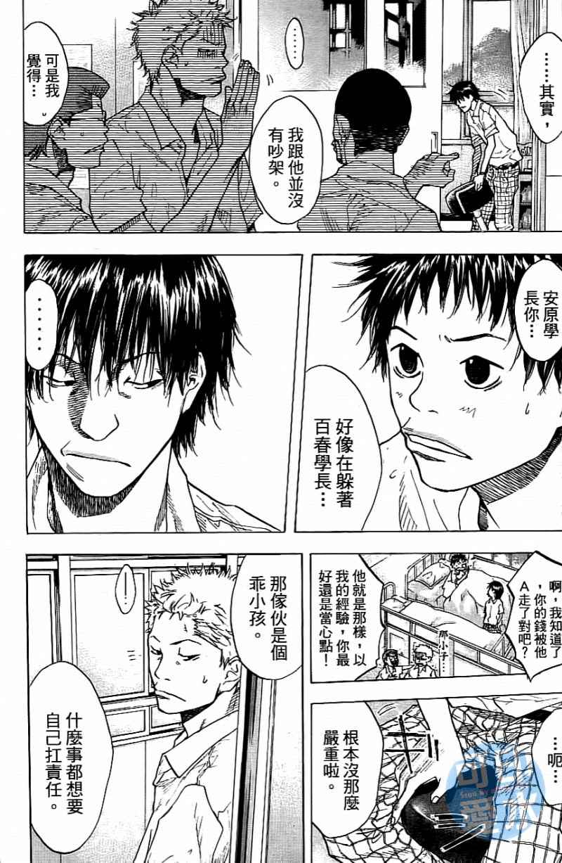 第 187 页