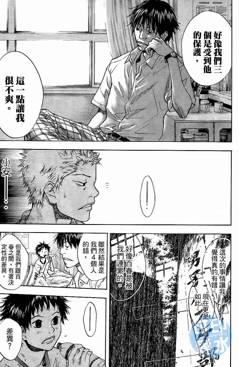 第 188 页