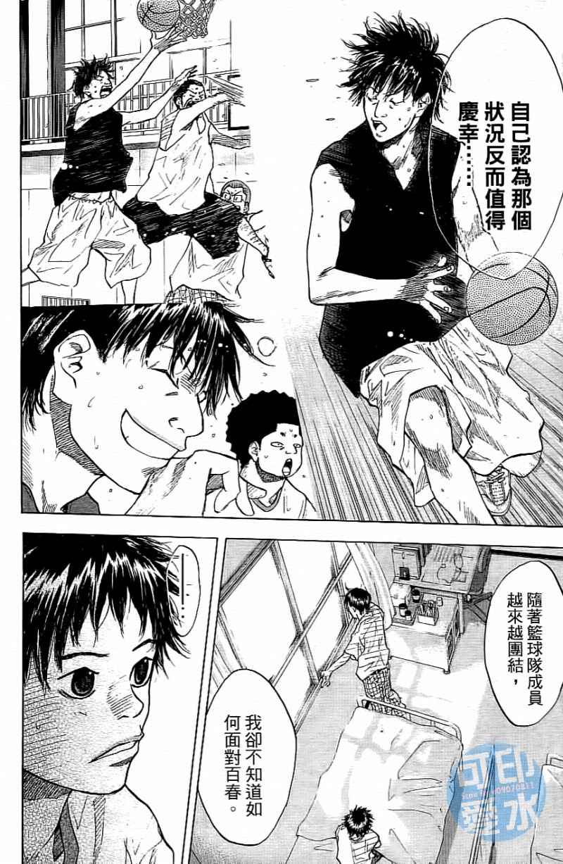 第 191 页