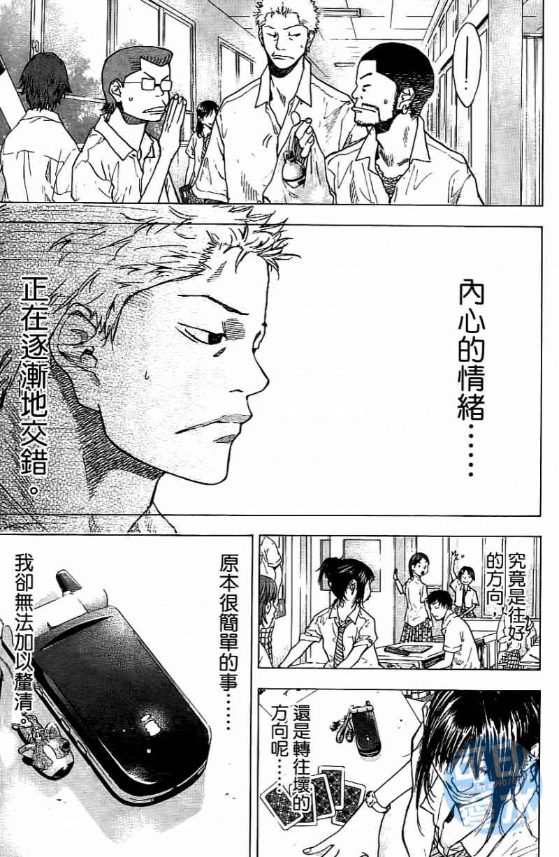 第 192 页
