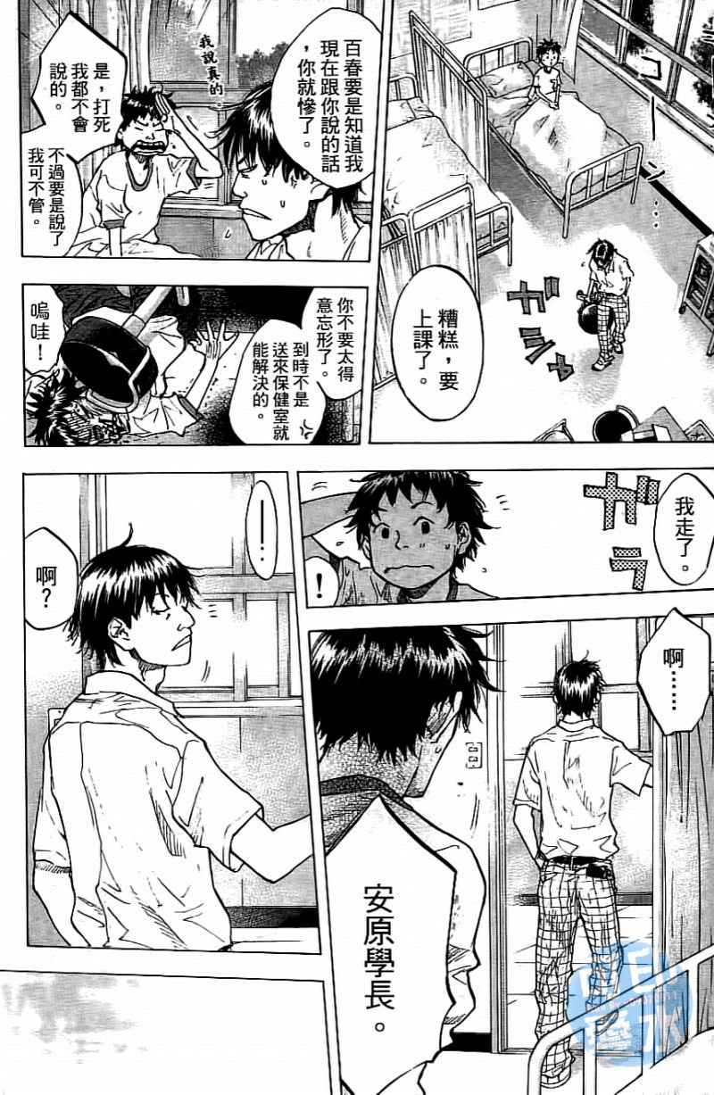 第 193 页
