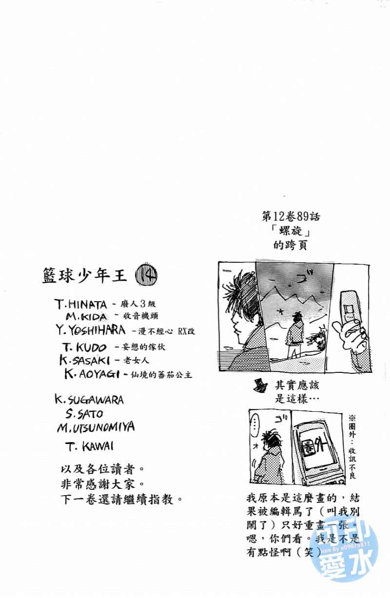 第 196 页