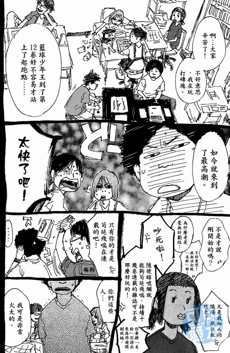 第 197 页