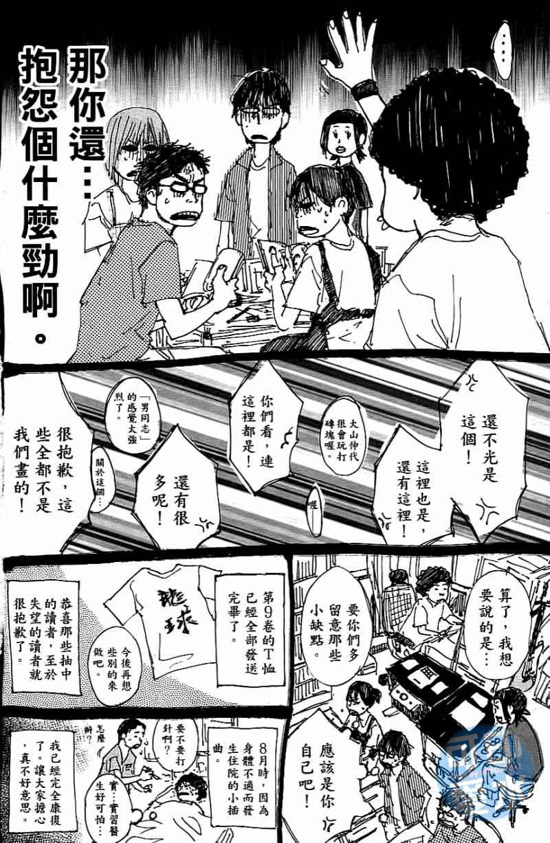 第 199 页