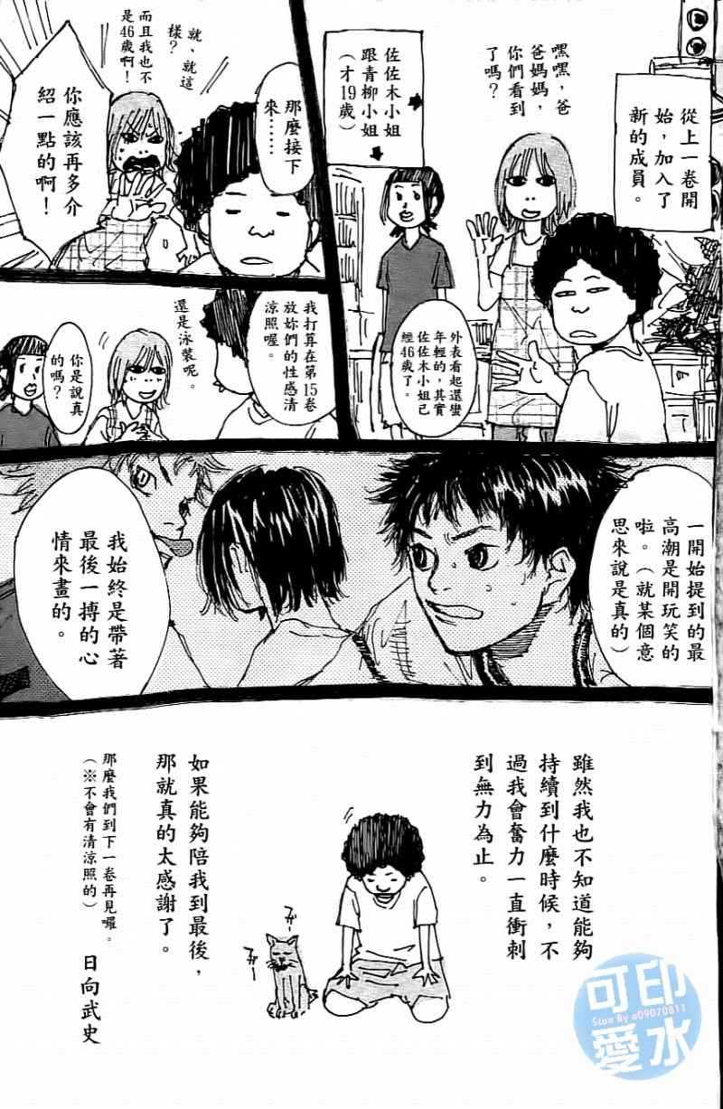第 200 页