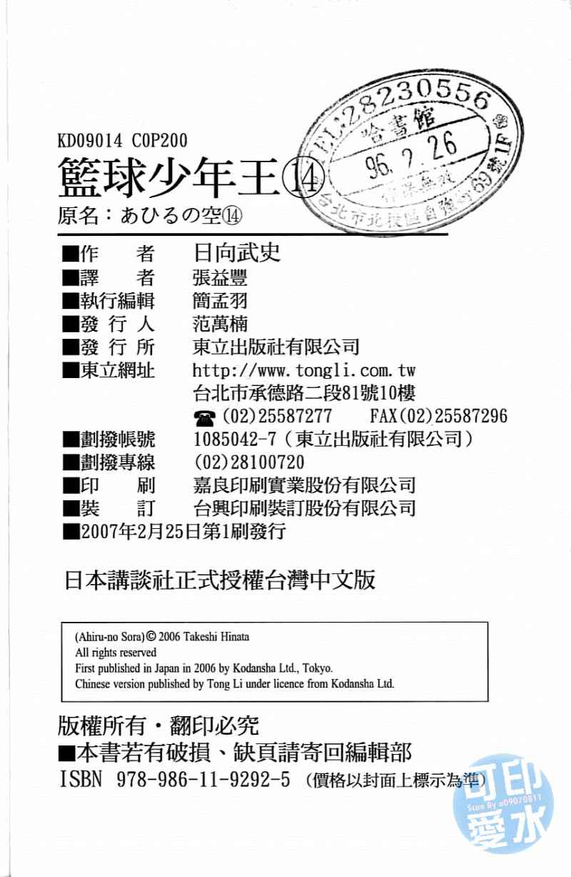 第 201 页