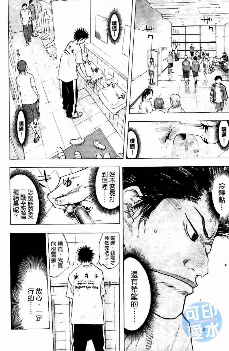 第 23 页