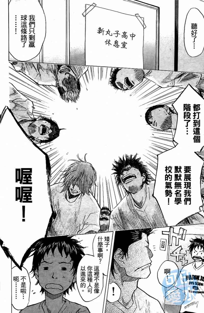 第 25 页