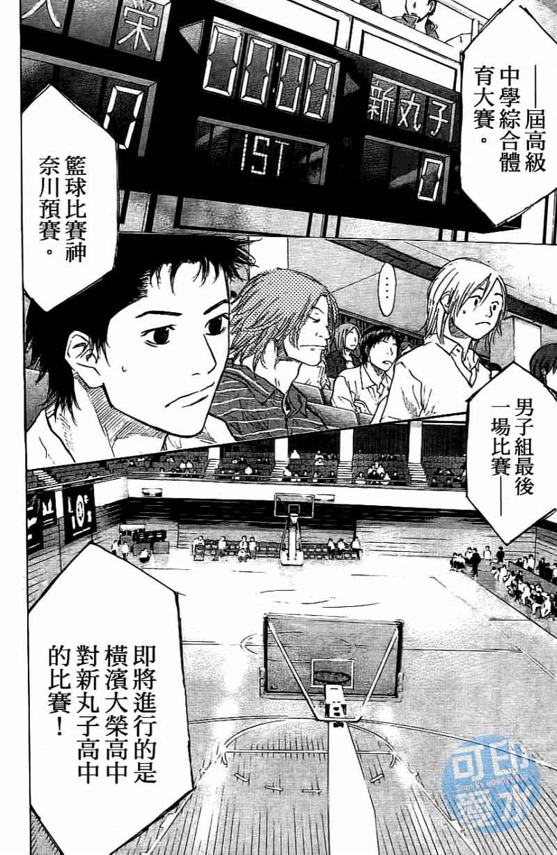 第 29 页