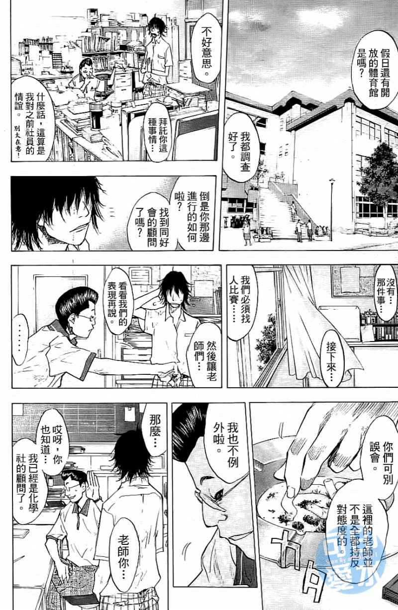 第 31 页