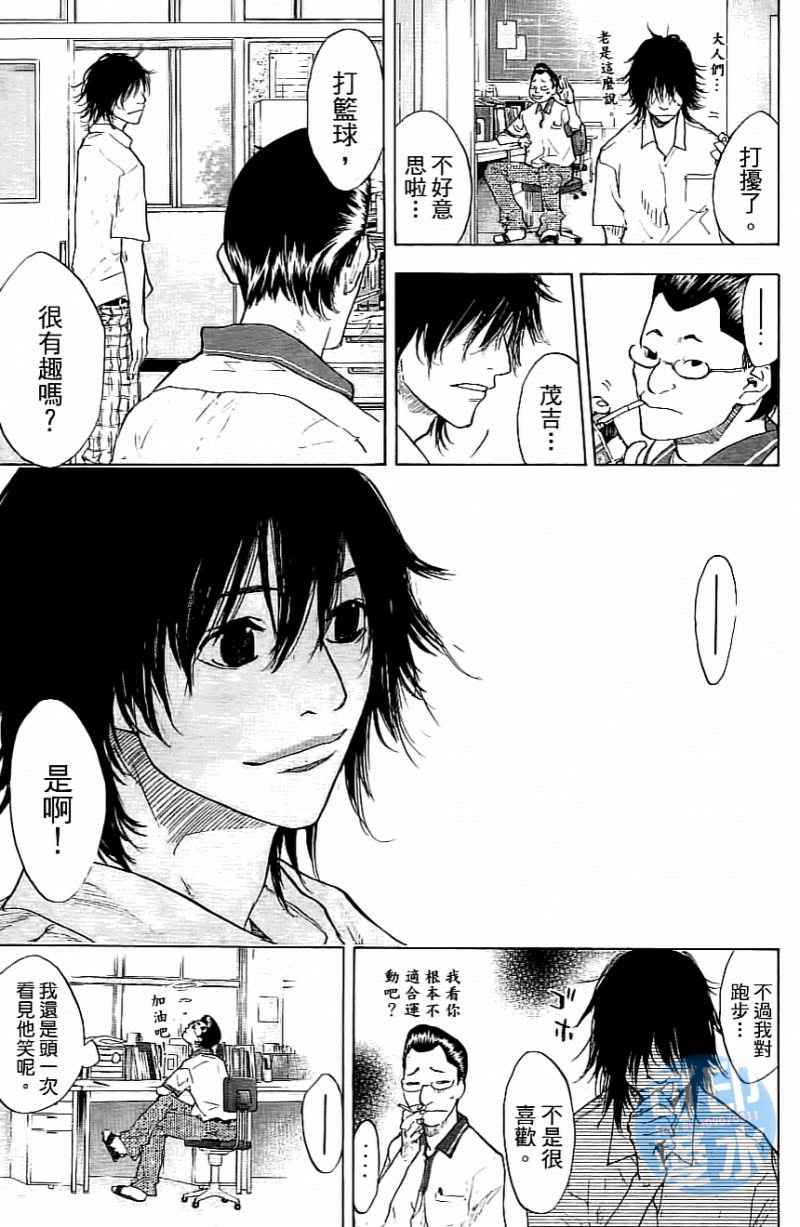 第 32 页