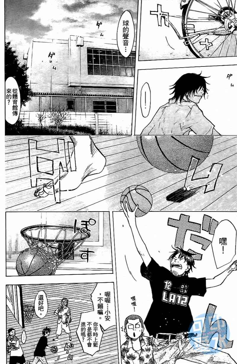 第 33 页