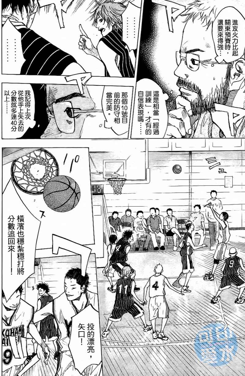 第 39 页