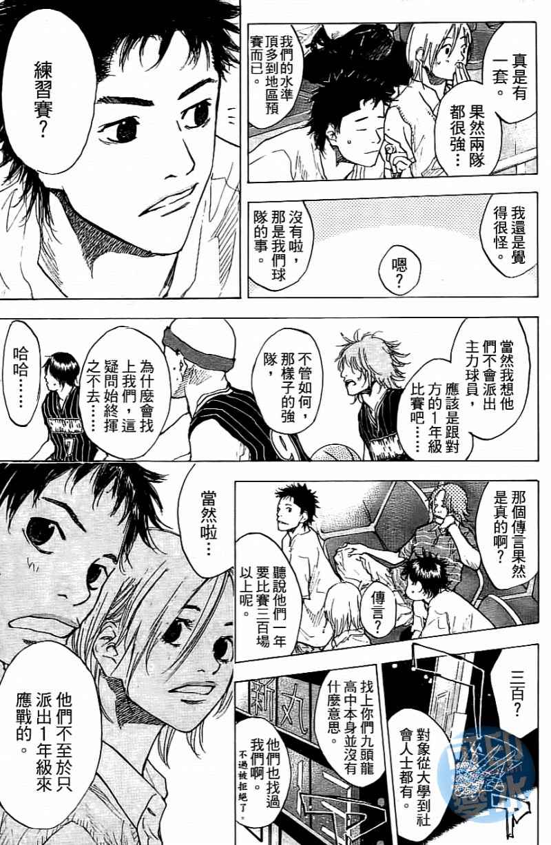 第 40 页
